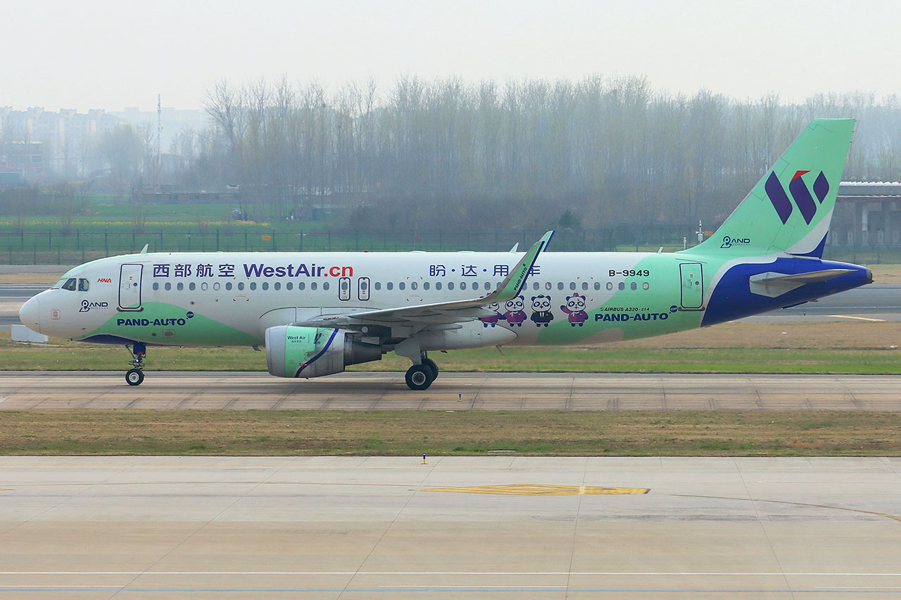 ./assets/img/aircraft/B-CHB-A320-4.jpg