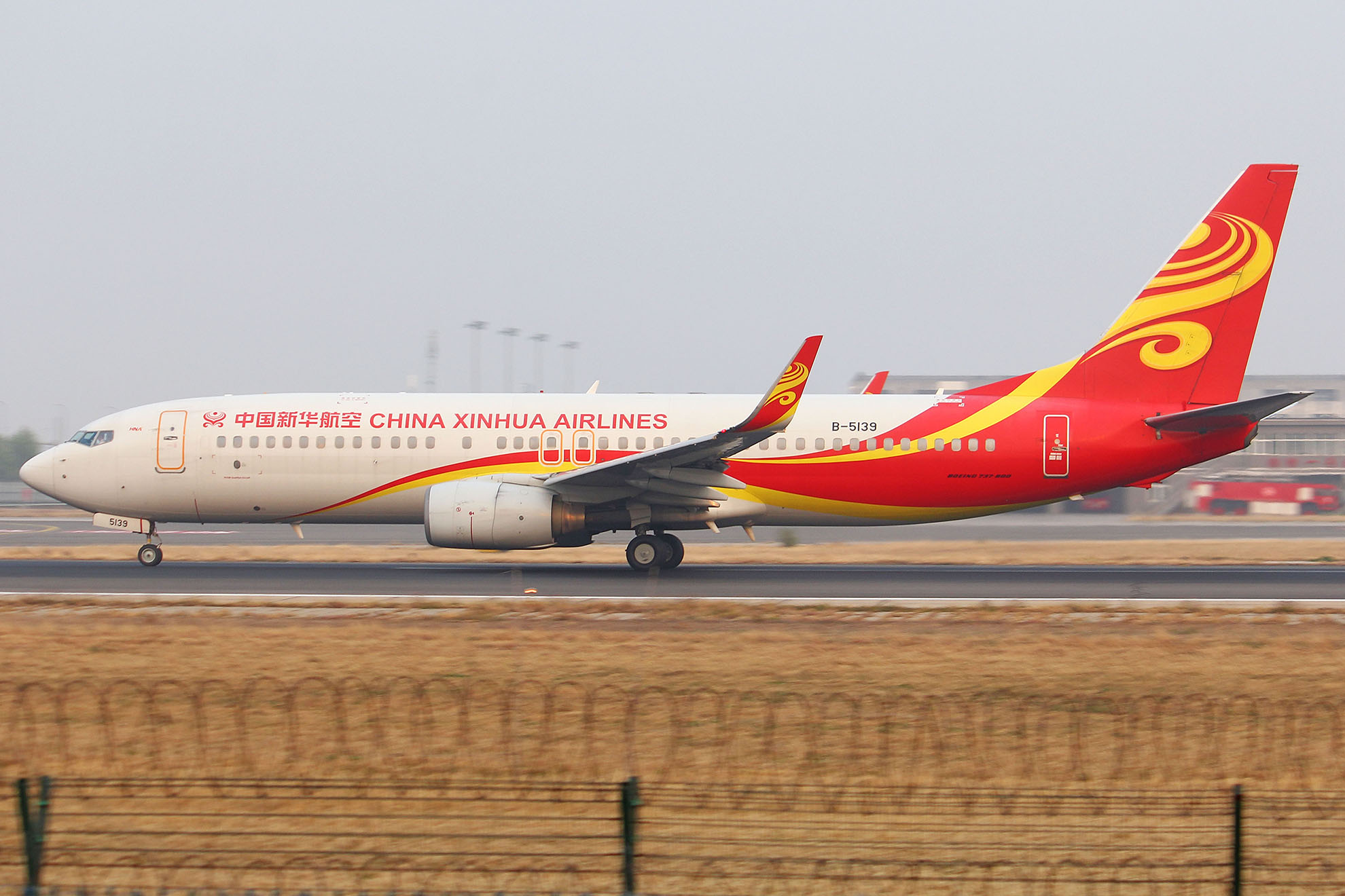 ./assets/img/aircraft/B-CXH-B738-2.jpg